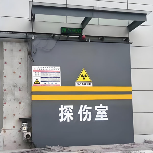 江苏工业探伤室射线防护